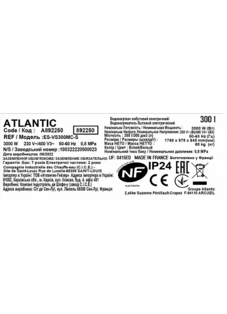 Водонагрівач побутовий електричний Atlantic Atlantic Steatite Central Domestic Floor Standing 300 ES-VS300MC-S (3000W) Steatite Central Domestic зображення 3