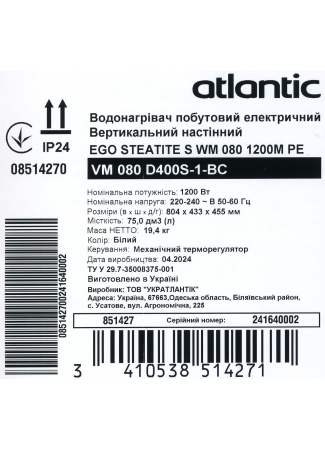 Водонагреватель бытовой электрический Atlantic Steatite Ego VM 080 D400S-1-BC 1200W Steatite Ego изображение 9