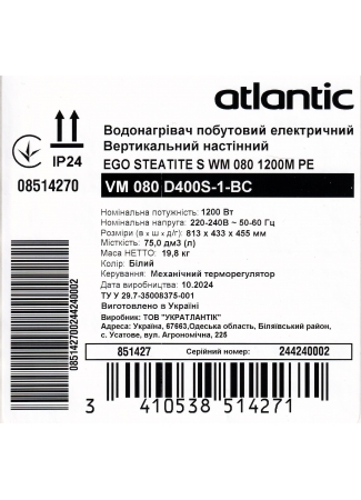 Водонагрівач побутовий електричний Atlantic Steatite Ego VM 080 D400S-1-BC 1200W Steatite Ego зображення 10