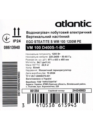 Водонагрівач побутовий електричний Atlantic Steatite Ego VM 050 D400S-1-BC 1200W Steatite Ego зображення 10