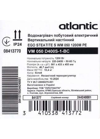 Водонагреватель бытовой электрический Atlantic Steatite Ego VM 100 D400S-1-BC 1200W Steatite Ego изображение 10