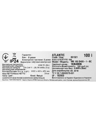 Водонагреватель бытовой электрический Atlantic Ego Steatite 100 VM 100 D400-1-BC 1200W Steatite Ego изображение 9