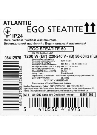 Водонагрівач побутовий електричний Atlantic Ego Steatite 50 VM 050 D400-1-BC 1200W Steatite Ego зображення 9