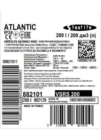 Водонагрівач побутовий електричний Atlantic Steatite Floor Standing VSRS 200L Steatite Floor Standing зображення 5