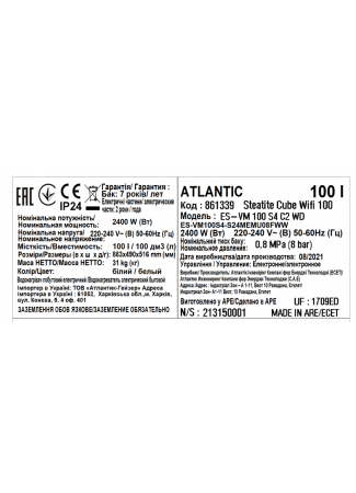 Водонагрівач побутовий електричний Atlantic Steatite Cube WI-FI ES-VM 100 S4 C2 WD (2400W) white Steatite Cube WI-FI зображення 6