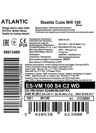 Водонагрівач побутовий електричний Atlantic Steatite Cube WI-FI ES-VM 100 S4 C2 WD (2400W) silver Steatite Cube WI-FI зображення 6