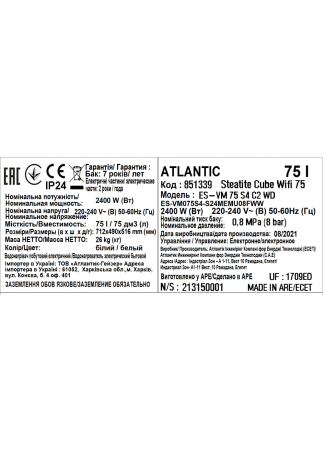Водонагреватель бытовой электрический Atlantic Steatite Cube WI-FI ES-VM 75 S4 C2 WD (2400W) white Steatite Cube WI-FI изображение 7