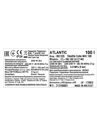 Водонагреватель бытовой электрический Atlantic Steatite Cube WI-FI ES-VM 100 S4 C2 WD (2400W) white Steatite Cube WI-FI изображение 6