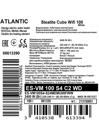 Водонагреватель бытовой электрический Atlantic Steatite Cube WI-FI ES-VM 100 S4 C2 WD (2400W) white Steatite Cube WI-FI изображение 6