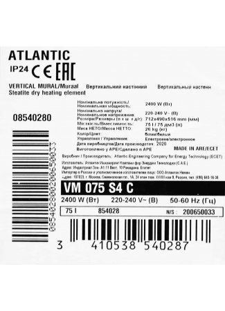 Водонагрівач побутовий електричний Atlantic Steatite Cube WI-FI VM 075 S4CW (2400W) white Steatite Cube Wi-Fi зображення 10