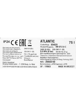 Водонагрівач побутовий електричний Atlantic Steatite Cube WI-FI VM 075 S4CS (2400W) silver Steatite Cube Wi-Fi зображення 10