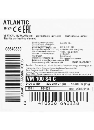 Водонагрівач побутовий електричний Atlantic Steatite Cube WI-FI VM 100 S4CW (2400W) white Steatite Cube Wi-Fi зображення 10