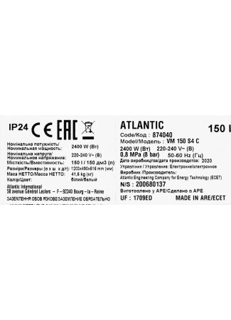 Водонагрівач побутовий електричний Atlantic Steatite Cube WI-FI VM 150 S4CW (2400W) white Steatite Cube Wi-Fi зображення 10