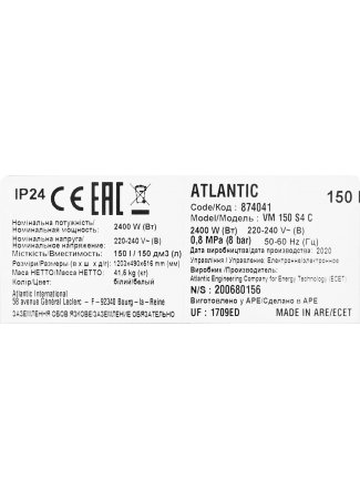 Водонагрівач побутовий електричний Atlantic Steatite Cube WI-FI VM 150 S4CS (2400W) silver Steatite Cube Wi-Fi зображення 10