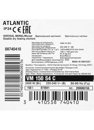 Водонагрівач побутовий електричний Atlantic Steatite Cube WI-FI VM 150 S4CS (2400W) silver Steatite Cube Wi-Fi зображення 10
