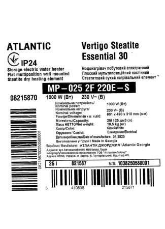 Водонагреватель бытовой электрический Atlantic Vertigo Steatite Essential 30 MP-025 2F 220E-S (1000W) Vertigo Steatite Essential изображение 12