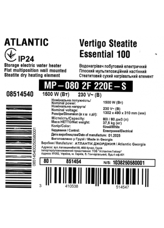 Водонагреватель бытовой электрический Atlantic Vertigo Steatite Essential 100 MP-080 2F 220E-S (1500W) Vertigo Steatite Essential изображение 12