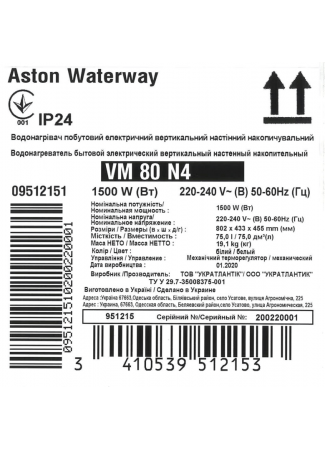 Водонагрівач побутовий електричний Aston Waterway VM 80 N4 (1500W) Aston Waterway N4 зображення 11