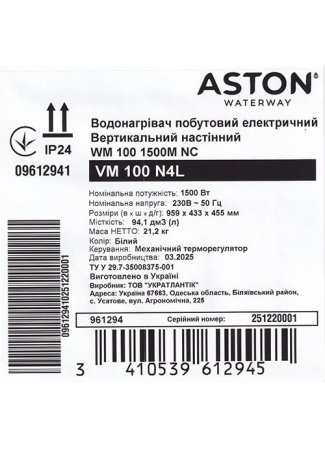 Водонагрівач побутовий електричний Aston Waterway VM 100 N4L (1500W) Aston Waterway N4L зображення 8