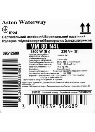 Водонагрівач побутовий електричний Aston Waterway VM 80 N4L (1500W) Aston Waterway N4L зображення 5