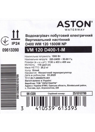 Водонагрівач побутовий електричний Aston Waterway VM 120 D400-1-M (1500W)	 Aston Waterway зображення 7