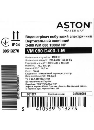 Водонагреватель бытовой электрический Aston Waterway VM 080 D400-1-M (1500W) Aston Waterway изображение 7