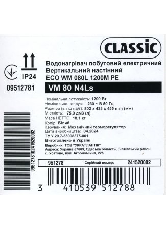 Водонагреватель бытовой электрический Classic Eco VM 80 N4Ls (1200W) Classic Eco изображение 7