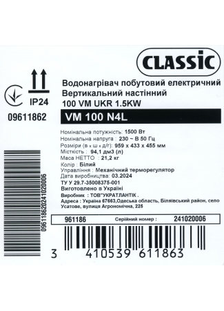 Водонагрівач побутовий електричний Classic VM 100 N4L (1500W) Classic зображення 5