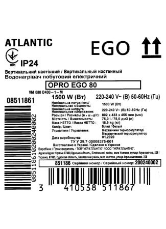 Водонагрівач побутовий електричний Atlantic OPro Ego 80 VM 080 D400-1-M (1500W) OPro Ego зображення 4