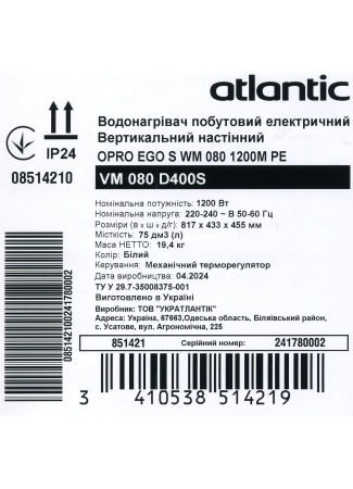 Водонагреватель бытовой электрический Atlantic Opro Ego VM 080 D400S (1200W) OPro Ego изображение 10