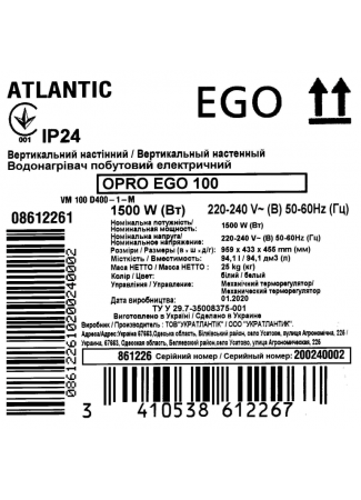 Водонагрівач побутовий електричний Atlantic OPro Ego 100 VM 100 D400-1-M (1500W) OPro Ego зображення 4