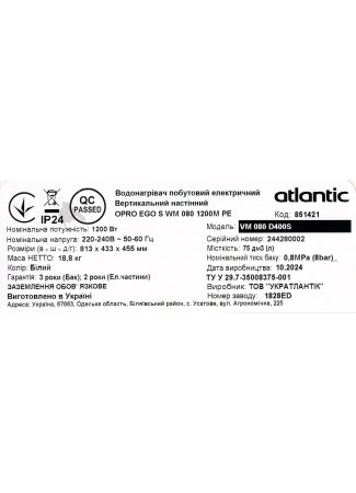 Водонагреватель бытовой электрический Atlantic Opro Ego VM 080 D400S (1200W) OPro Ego изображение 11