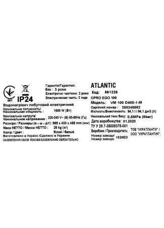 Водонагрівач побутовий електричний Atlantic OPro Ego 100 VM 100 D400-1-M (1500W) OPro Ego зображення 4