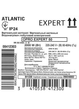 Водонагреватель бытовой электрический Atlantic O'Pro Expert 50 VM 050 D400-2-B (2000W) O'Pro Expert изображение 5