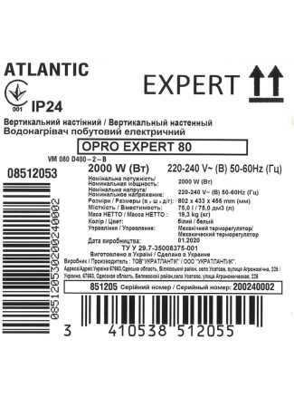 Водонагрівач побутовий електричний Atlantic O'Pro Expert 80 VM 080 D400-2-B (2000W) O'Pro Expert зображення 5