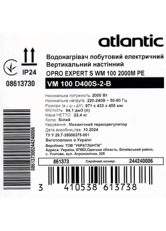 Водонагрівач побутовий електричний Atlantic Opro Expert VM 100 D400S-2-B (2000W) O'Pro Expert зображення 10