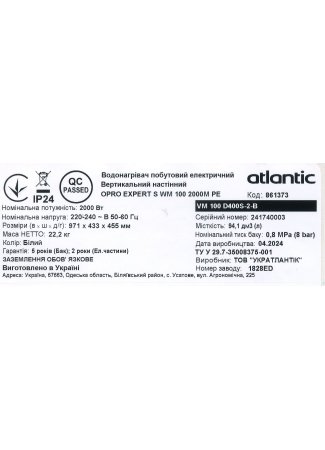 Водонагреватель бытовой электрический Atlantic Opro Expert VM 100 D400S-2-B (2000W) O'Pro Expert изображение 9