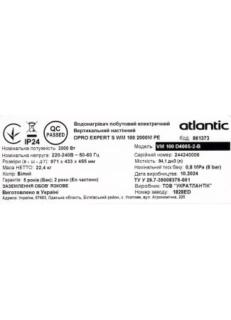 Водонагреватель бытовой электрический Atlantic Opro Expert VM 100 D400S-2-B (2000W) O'Pro Expert изображение 10