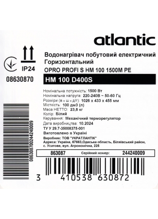 Водонагрівач побутовий електричний Atlantic Opro Horizontal HM 100 D400S (1500W) O'Pro Horizontal зображення 8