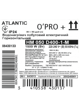 Водонагрівач побутовий електричний Atlantic O'Pro Horizontal HM 050 D400-1-M O'Pro Horizontal зображення 10