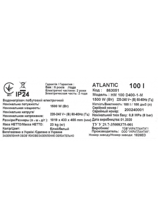 Водонагреватель бытовой электрический Atlantic O'Pro Horizontal HM 100 D400-1-M O'Pro Horizontal изображение 4
