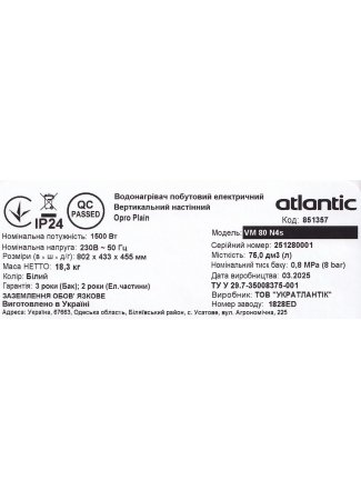 Водонагреватель бытовой электрический Atlantic OPro Plain VM 80 N4s (1500W) OPro Plain изображение 12