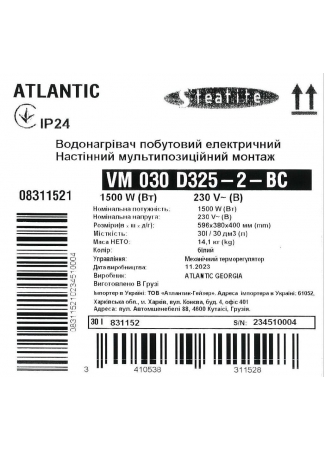 Водонагрівач побутовий електричний Atlantic Steatite Slim VM 030 D325-2-BC Steatite Slim зображення 6