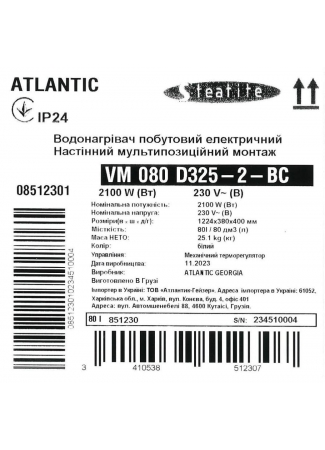 Водонагрівач побутовий електричний Atlantic Steatite Slim VM 080 D325-2-BC  Steatite Slim зображення 6
