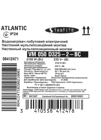 Водонагрівач побутовий електричний Atlantic Steatite Slim VM 050 D325-2-BC  Steatite Slim зображення 6