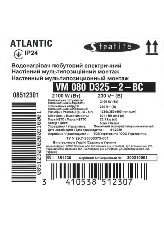 Водонагреватель бытовой электрический Atlantic Steatite Slim VM 080 D325-2-BC  Steatite Slim изображение 6