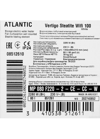 Водонагрівач побутовий електричний Atlantic Vertigo Steatite WI-FI 100 MP 080 F220-2-CE-CC-W (2250W) white Vertigo Steatite WI-FI зображення 10