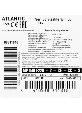 Водонагрівач побутовий електричний Atlantic Vertigo Steatite WI-FI 50 MP 040 F220-2-CE-CC-S (2250W) silver Vertigo Steatite WI-FI зображення 10