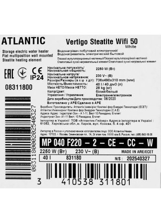 Водонагрівач побутовий електричний Atlantic Vertigo Steatite WI-FI 50 MP 040 F220-2-CE-CC-W (2250W) white Vertigo Steatite WI-FI зображення 10