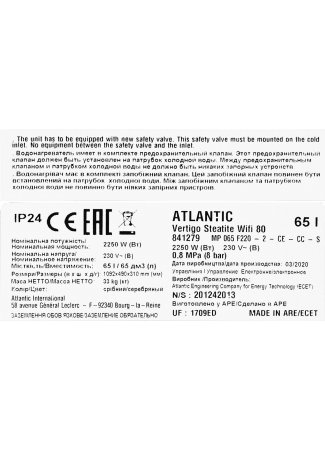 Водонагреватель бытовой электрический Atlantic Vertigo Steatite WI-FI 80 MP 065 F220-2-CE-CC-S (2250W) silver Vertigo Steatite WI-FI изображение 10